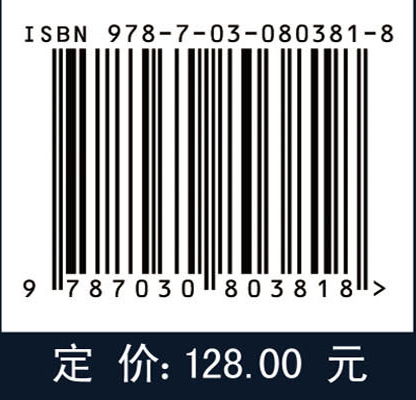 星载微波探测仪反演大气参数研究
