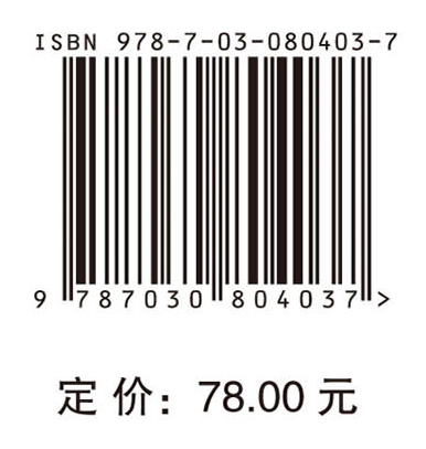复杂系统的设计与改善——工业工程优秀课程设计案例汇编（第一辑）