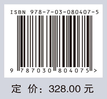 小溪（鄞江）——考古调查与发掘报告