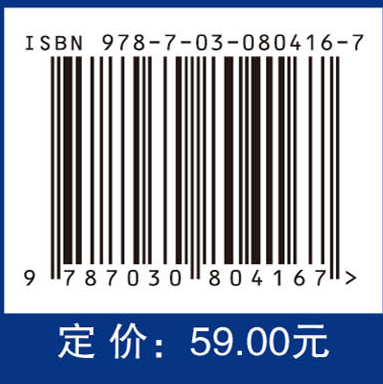 智能船舶原理与设计