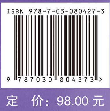 人体大体形态学实验（系统解剖学分册）（第3版）
