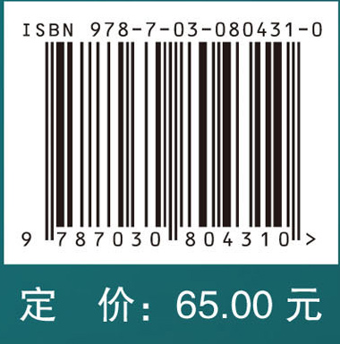 医学细胞生物学（第4版）