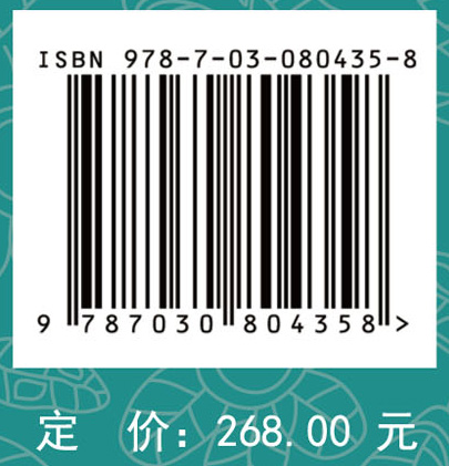 亚热带退化林地植被恢复生态学研究