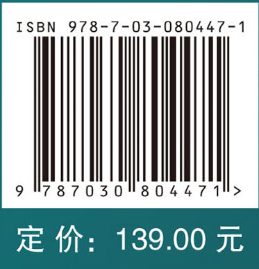 肛肠外科学