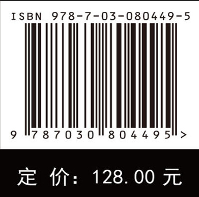 高能炸药爆轰学