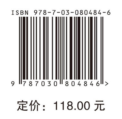循证心血管病学