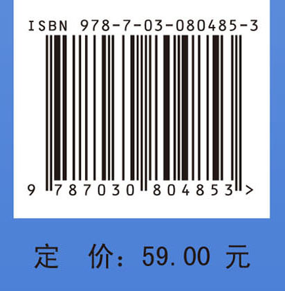 机械原理