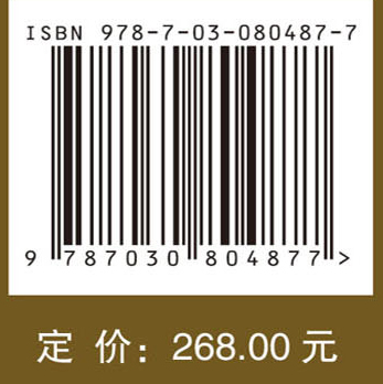 致远舰与经远舰出水文物保护修复