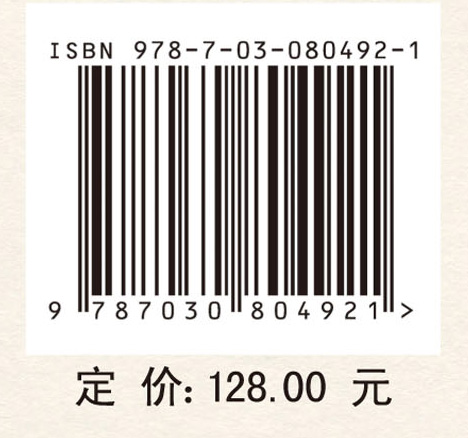 语言景观译写规范研究