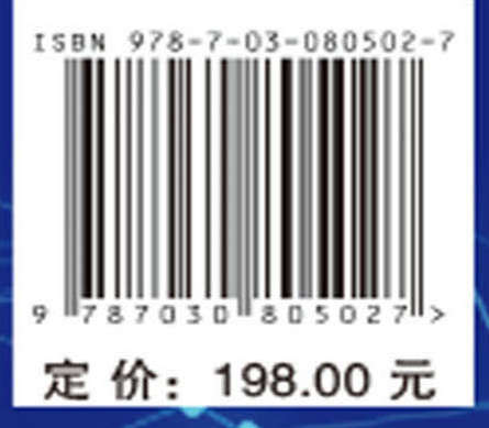 新型密码技术及应用