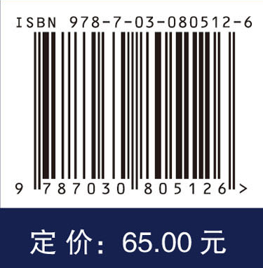 密码数学基础