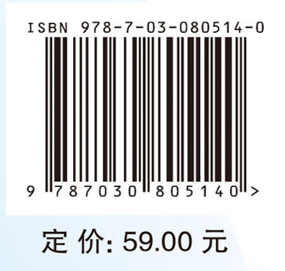 卫星定轨理论与方法