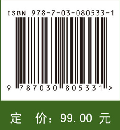 智能交通工程：从状态感知到机理认知
