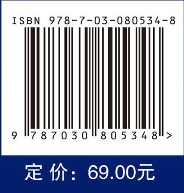 统计方法与机器学习
