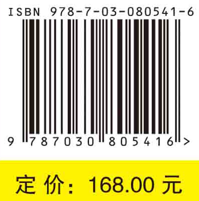 金融计量学精要(The Elements of Financial Econometrics)