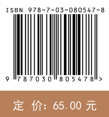 数据科学讲义