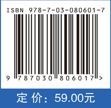 能源电化学基础