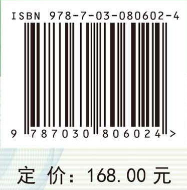 太湖生态系统特征及其演替过程