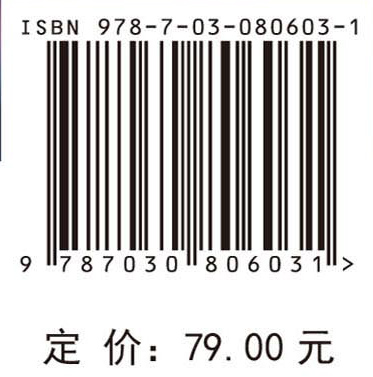 智能光科学及应用