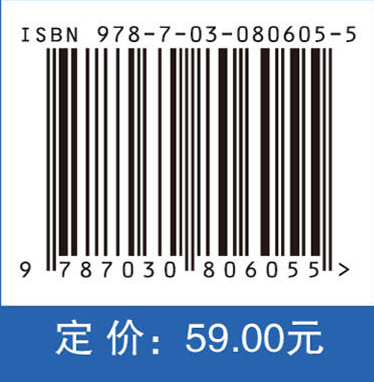 储能材料