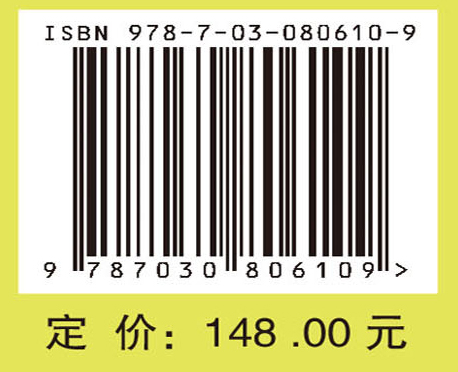 医学影像精准分析的数学理论与算法