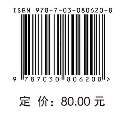 推进系统智能测试技术（上册）