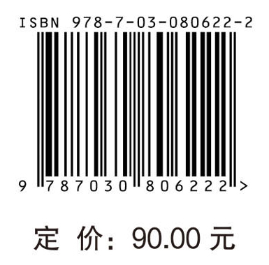 航空发动机数字孪生的技术原理