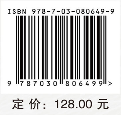 VGI数据质量智能评价方法及其应用