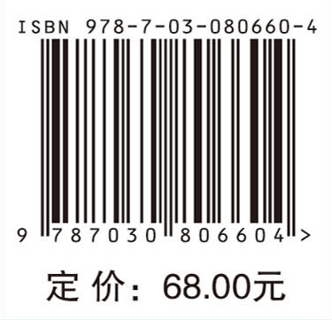 机器视觉理论与应用
