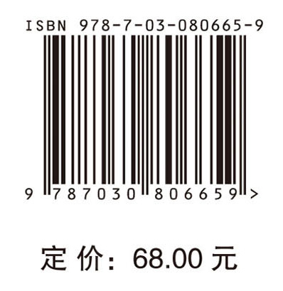 有机化学（第五版）