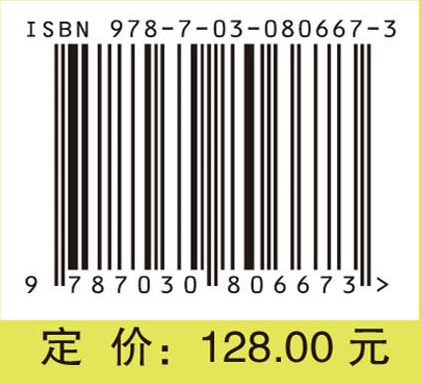 医学人工智能概论
