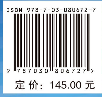 临近空间高速飞行器有限/固定时间控制方法