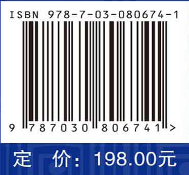南迦巴瓦地区岩石圈精细结构与浅部响应