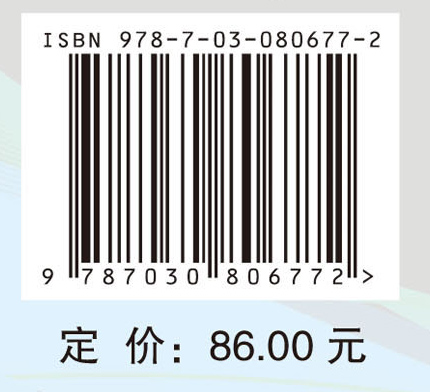 《金匮要略》妇人病辨治研究