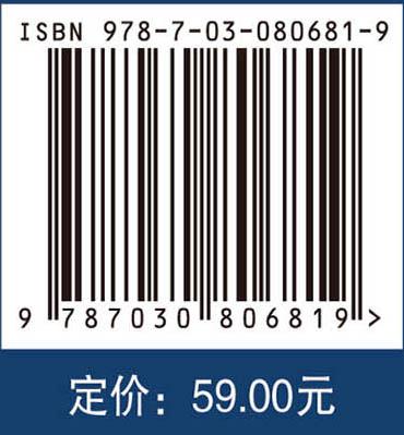 力学与理论力学（下册）（第三版）