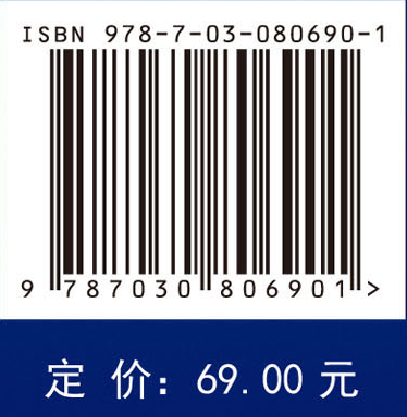数据安全与隐私保护