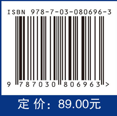 非线性系统与非线性控制
