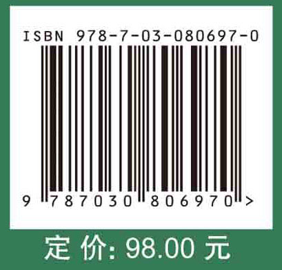 农业植物病理学（华南本）（第三版）