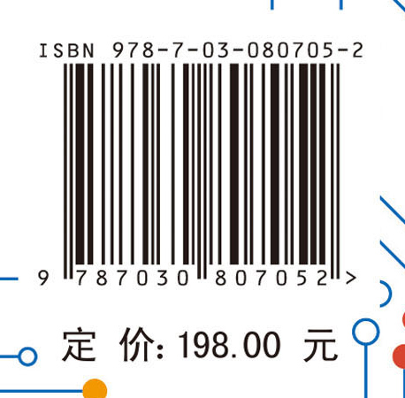 基于智能视觉计算的学习者行为分析与理解