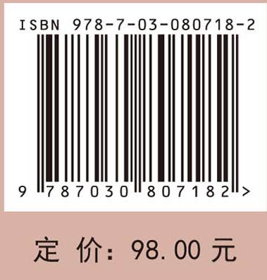 无机化学