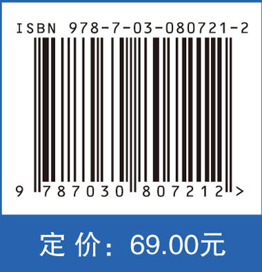蓄冷技术及应用