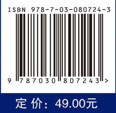 人工智能交叉应用
