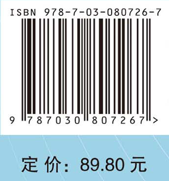 遗传学（第五版）