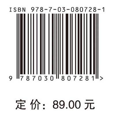 环境化学（第二版）