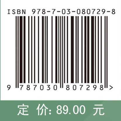 数学分析教程（中册）（第二版）