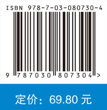 蛋白质工程（第三版）