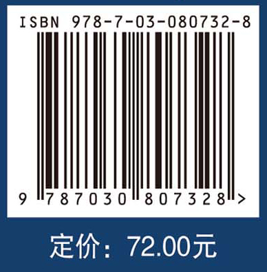 电磁学与电动力学（下册）（第三版）