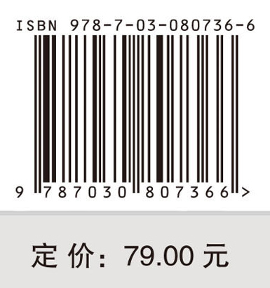环境地学