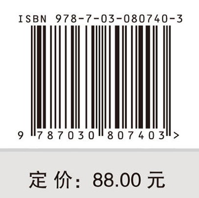 土壤污染防控