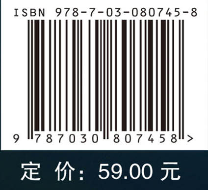 代数编码导引